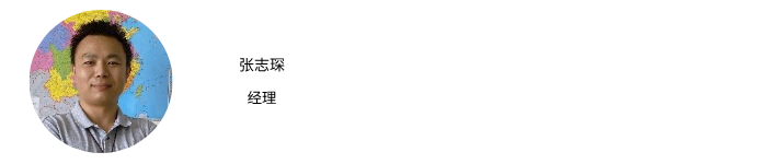 张志琛.png