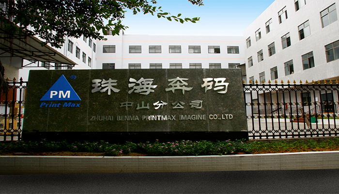 1634715922827113.jpg 奔码厂房-1.jpg